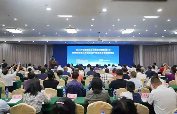 2021��ȫ���鱦��ʯ������ҵЭ���̣�����ϯ��������ó���鱦��ҵ��չ�»����Խӻ��ں���ʤ���ٿ�